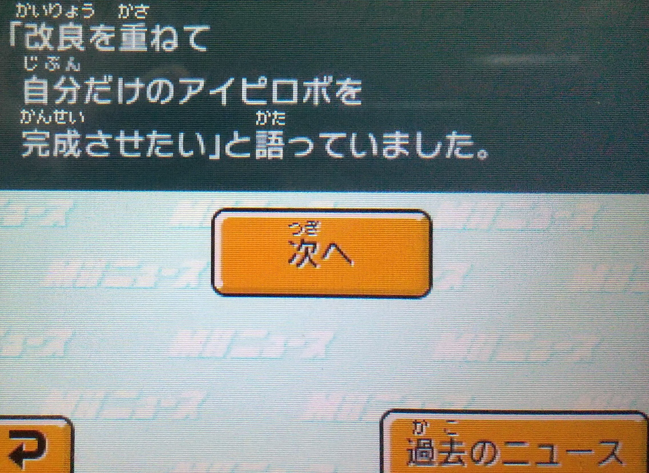 団  3DS×2 3DS - Search / X