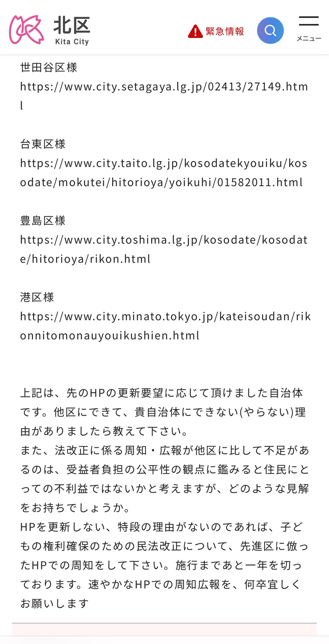 K 気軽にコメント下さい^_^ manatyshow on X: 