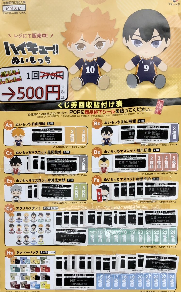 お宝創庫刈谷店＠アルバイト・内職スタッフさん大募集中！ on X