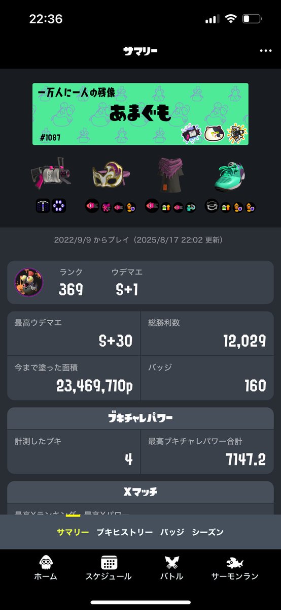 K7gFu's tweet photo. 第7回　昭和イカ杯　ソロ　申請用 https://t.co/ZqynidUBRb