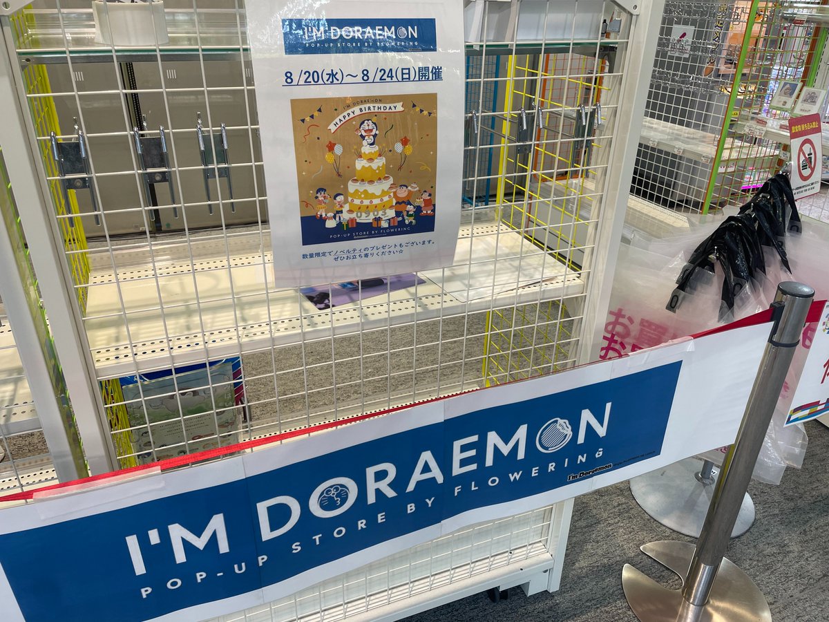 🎉開催まであと2️⃣日 💙I'M DORAEMON POP-UP STORE BY FLOWERING