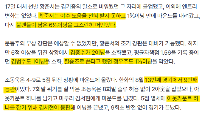 우와 시발 (-)
이딴 총체적난국 처음봄 ㄹㅇ