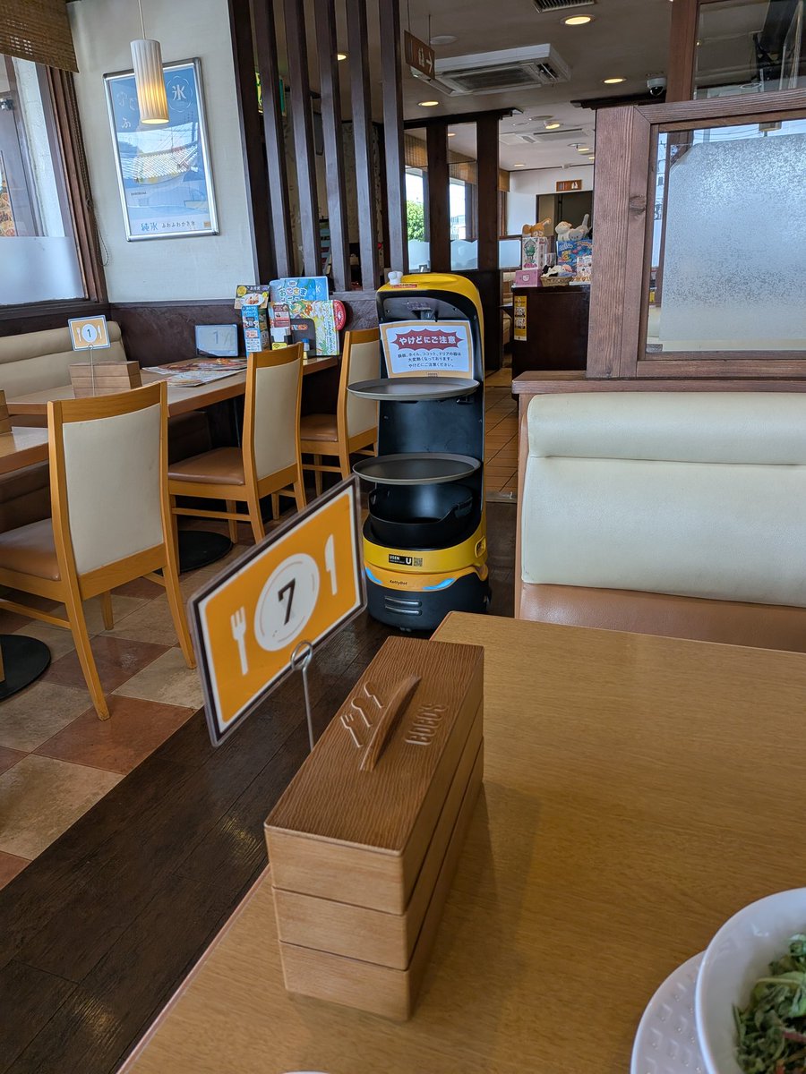 結城市

ココス 結城店さん

ココスの冷やし担々麺

これから身動きがとれなくなり早い昼食
ファミレスはいつ来た事やら、ラーショや山さんでも良かったのですが経験値を上げる為にココスを選択
8月限定の冷やし担々麺を頼むと「あれれ～いやだわん」ロボットが…🤩
担々麺も無難に美味しくゴチです😜