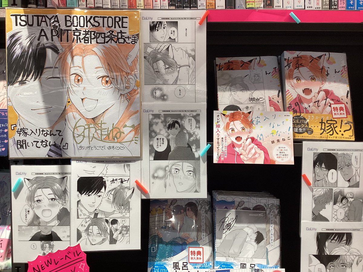 直筆イラストサイン