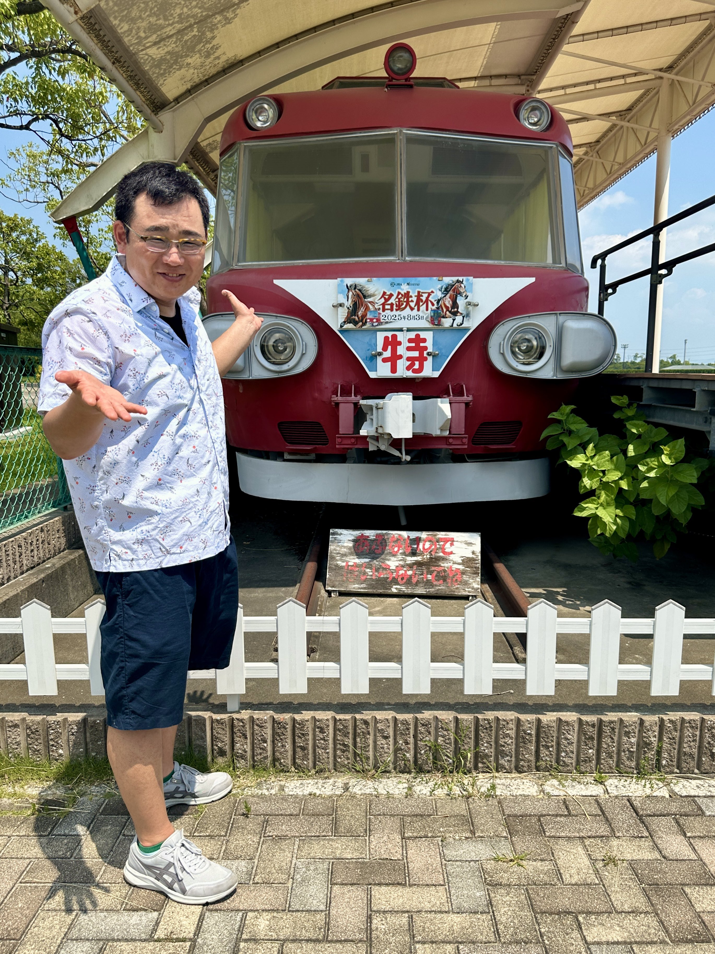 鉄道ポスター　しっかり指さし　はっきり称呼　額入り　現状渡し 鉄道本舗【公式】 (@tetsudohonpo) / X