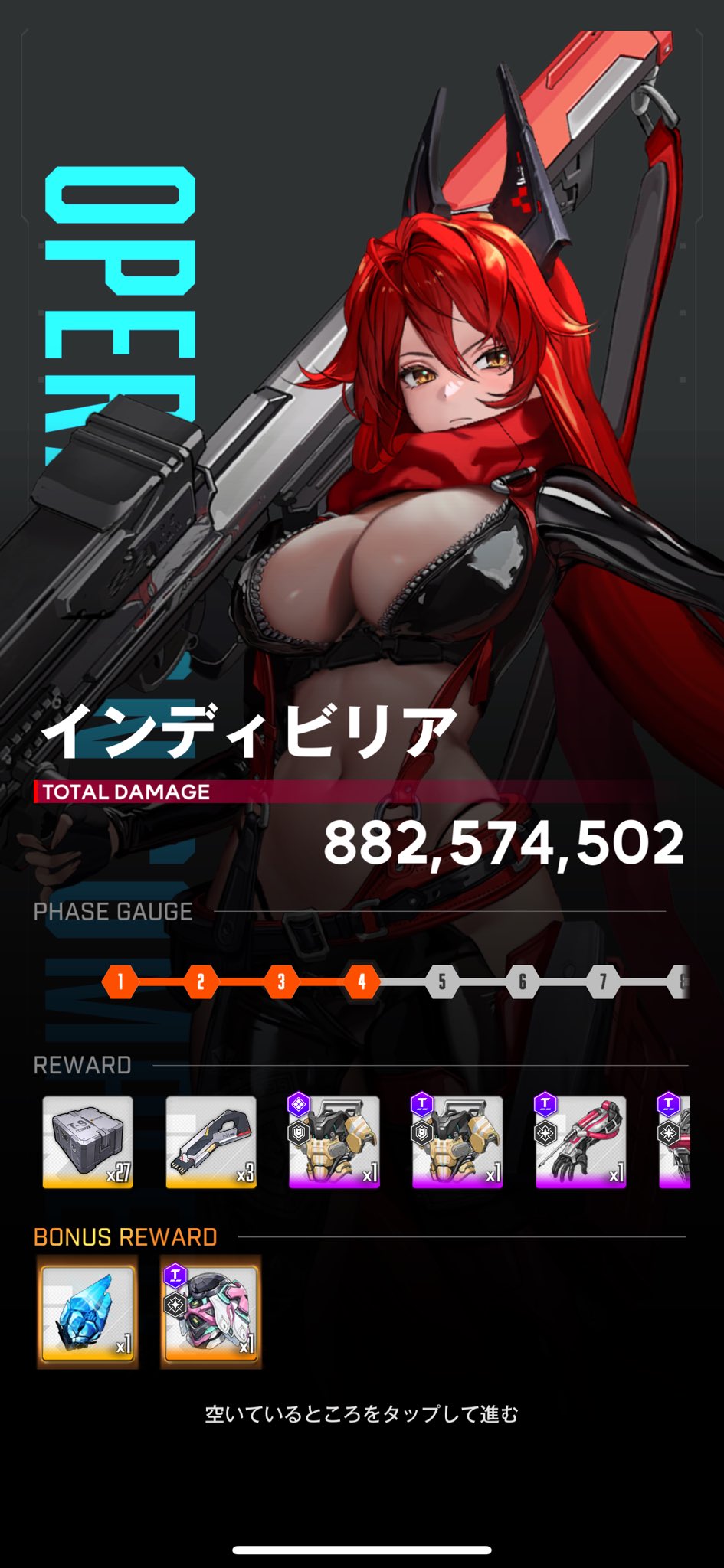ニケです Nike] The latest 6 CDKs! Get the treasure system, characters