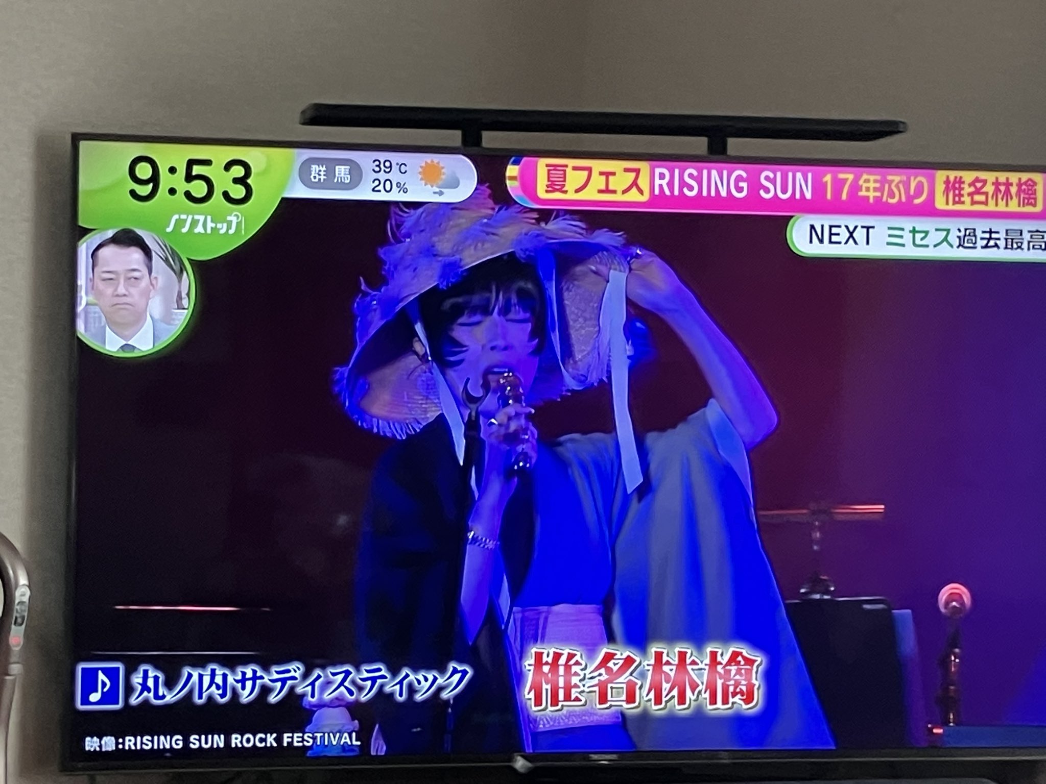 わさび📎⭐ on X: 