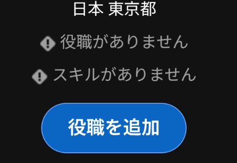 ______7_h's tweet photo. こういうの普通に傷つくからやめてね〜 https://t.co/xiI48GE8xh