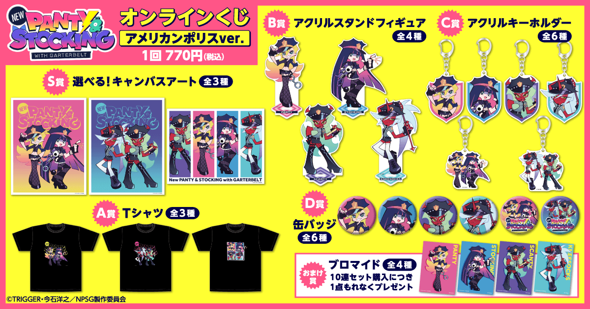 くじ引き堂 on X