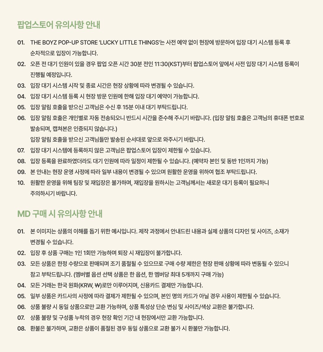 [📢] THE BOYZ 'LUCKY LITTLE THINGS' POP-UP STORE 진행 안내

fromm.my/J93tNb

#THEBOYZ #더보이즈