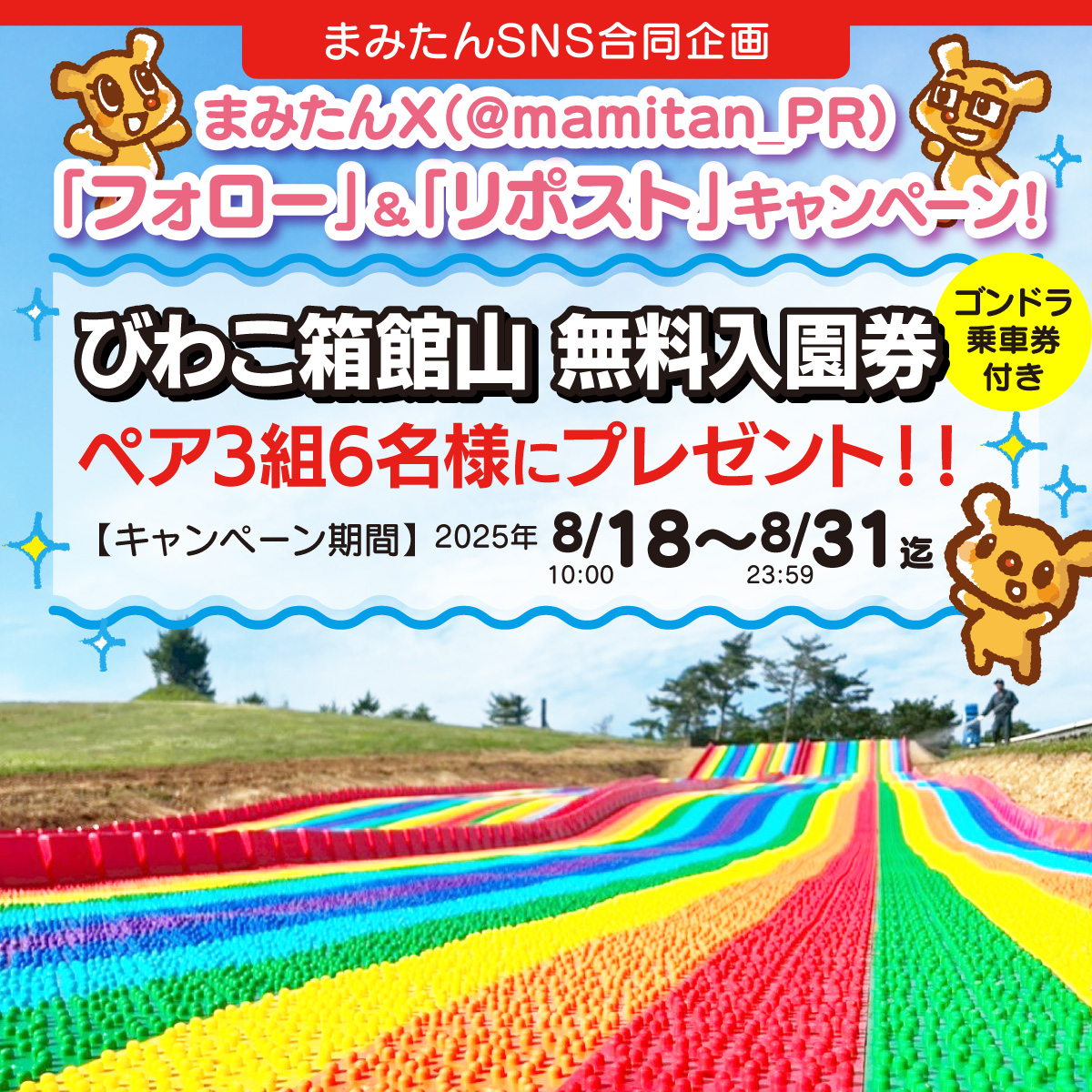 המיטב של まみたん | 子育て応援情報誌 byぱどグループ【公式
