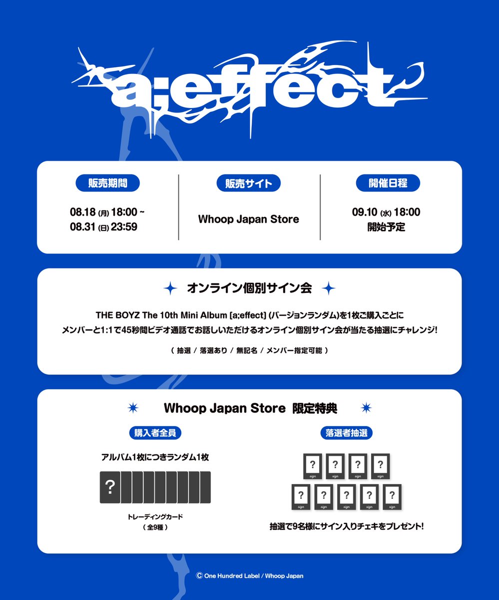 【#THEBOYZ】

THE BOYZ The 10th Mini Album [a;effect] 販売･オンラインリリースイベント開催のお知らせ

🗓️対象商品販売期間
8/18(月) 18:00~8/31(日) 23:59

🔗詳細はこちら
whoop-japan.com/archives/12379

#더보이즈 #ドボイズ #aeffect