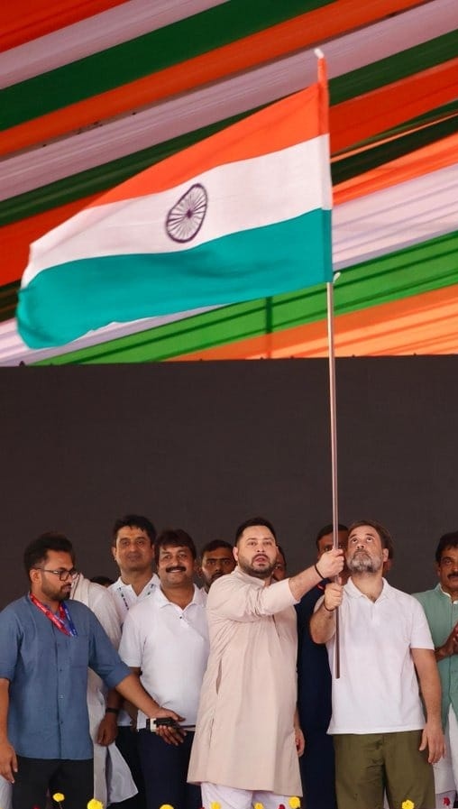 देश और लोकतंत्र को बचाने क़ा संकल्प!!
#VoterAdhikarYatra