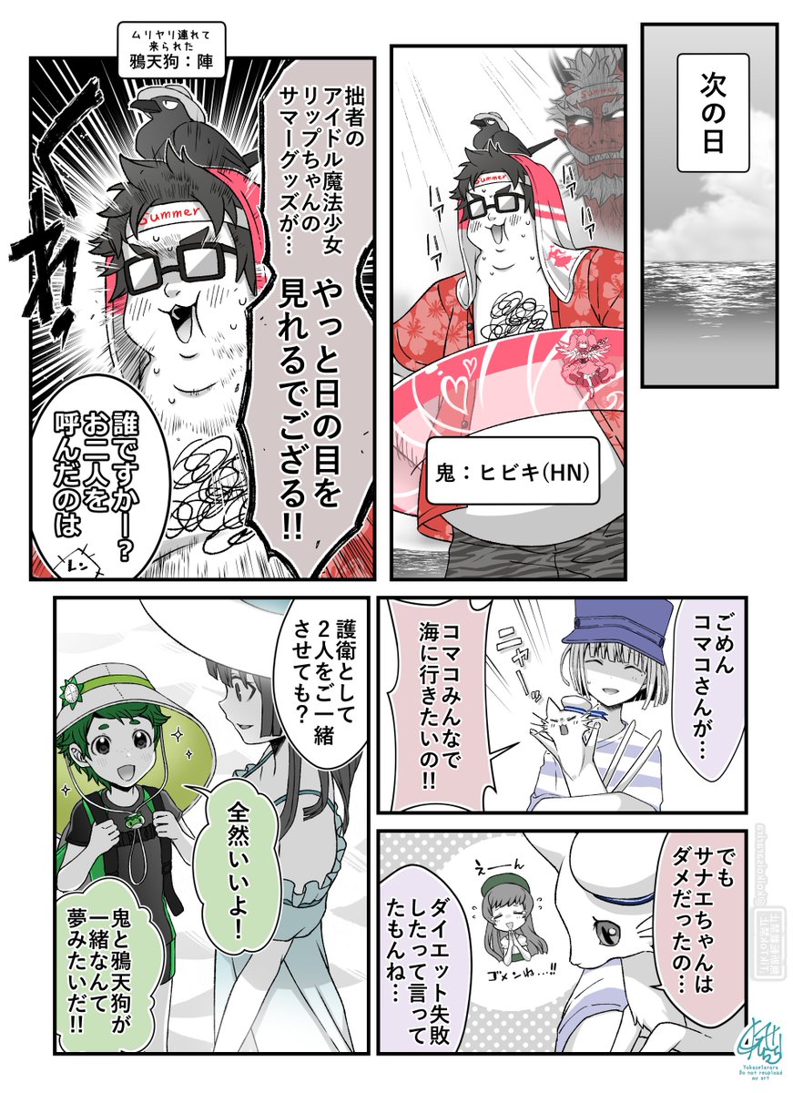 (2/3) 