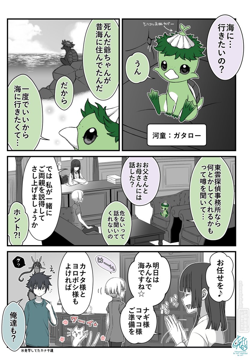 (2/3) 