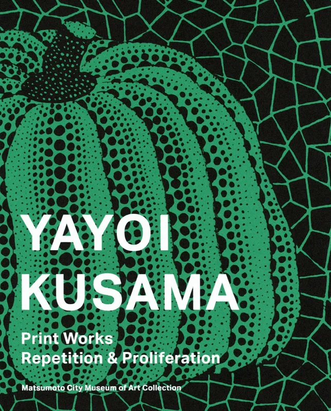 公式】草間彌生 版画の世界 －反復と増殖－ (@yk_printworks) / X
