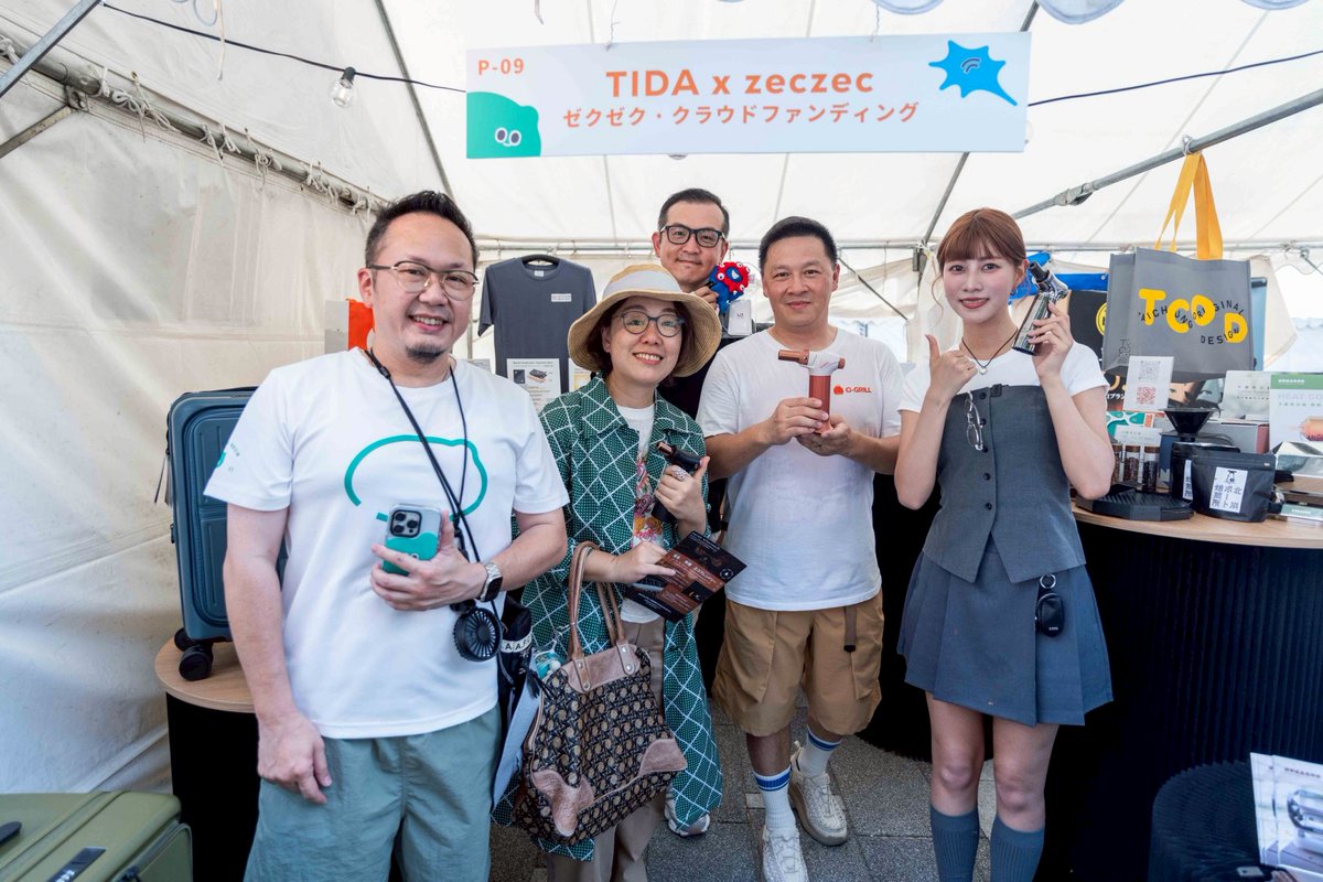 TAIWAN PLUS 2025 台日新風圓滿落幕
兩周末累計突破10萬人次 ❤️‍🔥
​
各攤位皆交出亮眼成績，現場人潮從早到晚滿滿滿，尤其看到日本朋友對台灣美食的熱情，徹底展現出濃濃台日情誼，所有團隊夥伴們都辛苦了♡