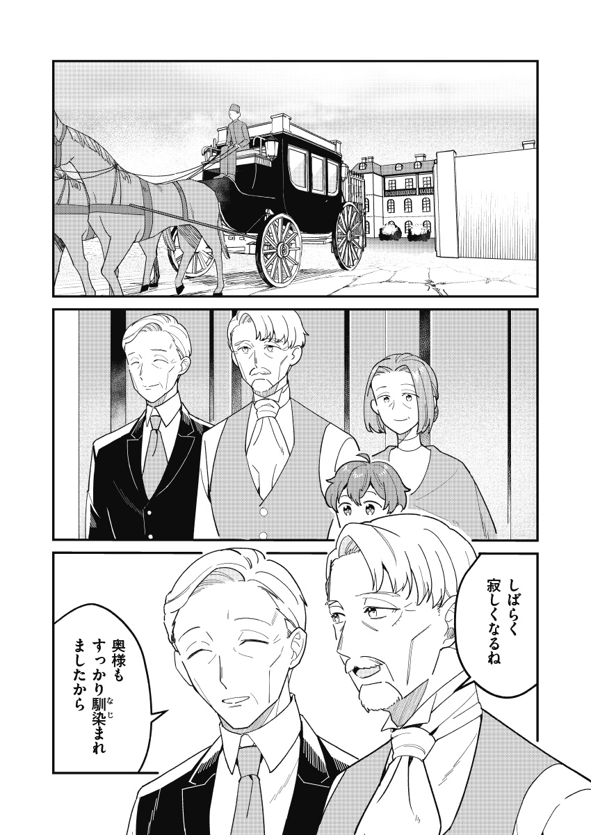 神様ありがとう俺の人生 Amazon.co.jp: 神様ありがとう俺の人生 : 鈴木 有二: Japanese Books