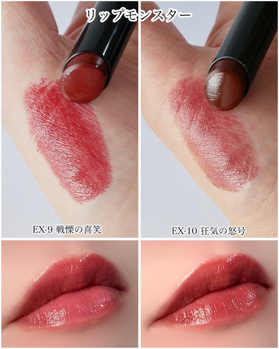 ケイト 】USJハロウィーンの期間限定アトラクションをイメージした4