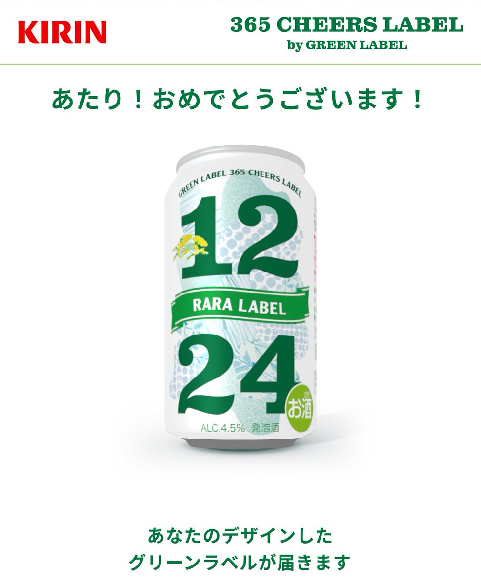 RaRaさん専用 rara🕳 (@62rarara) / Posts / X