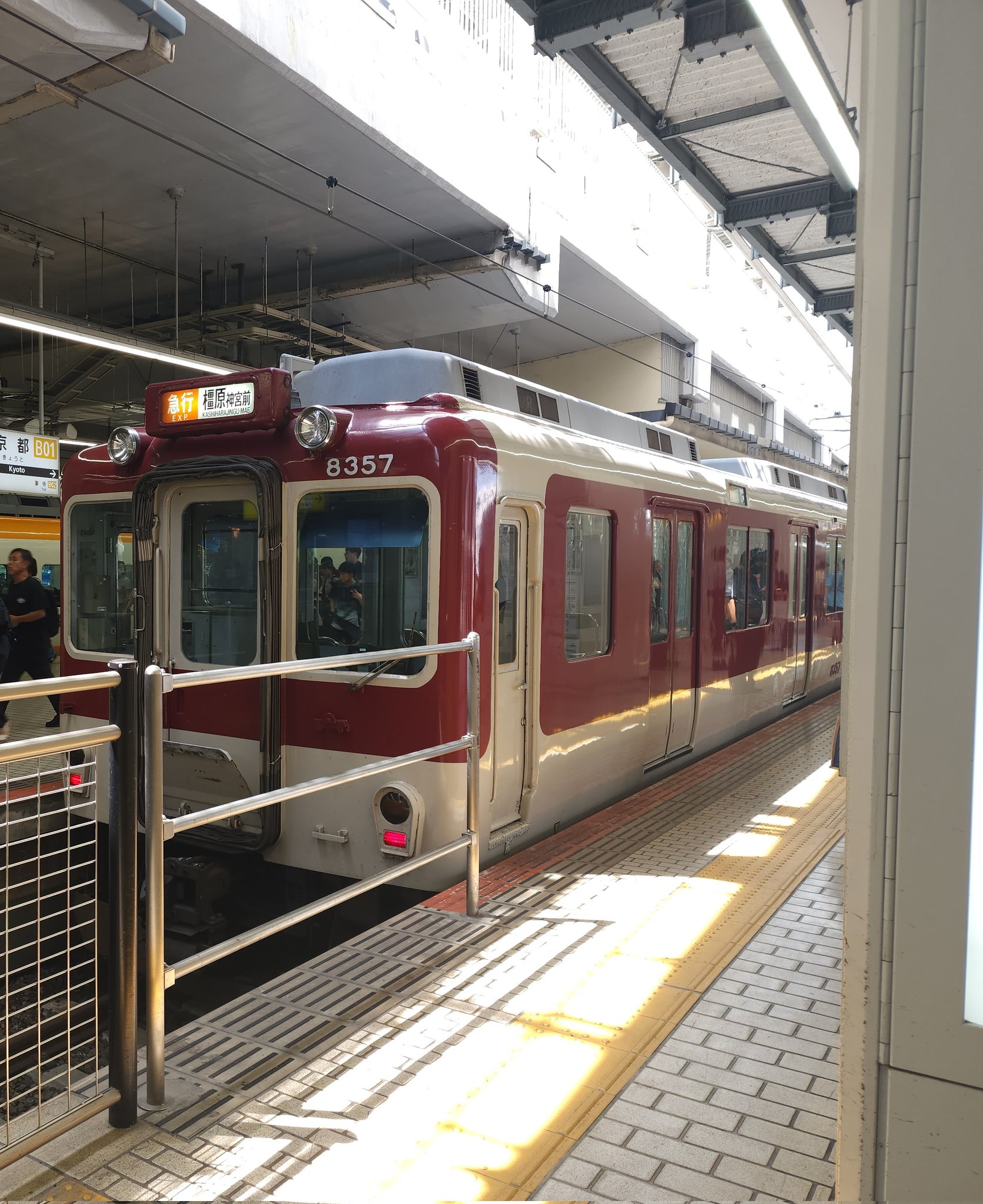 さぼひげ on X: 