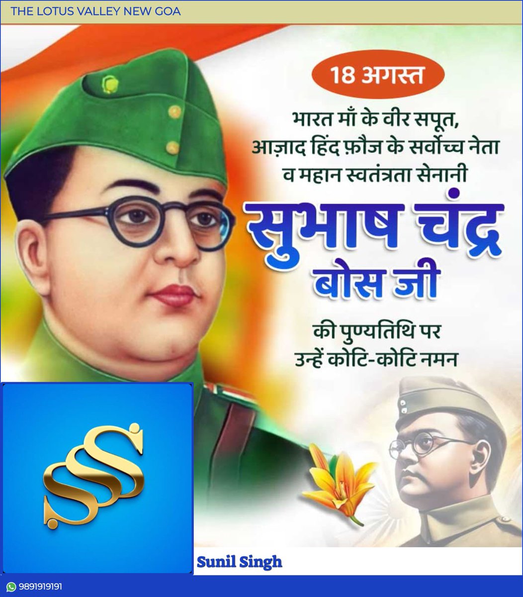 SUNIL SINGH (@sunilsingh558) on Twitter photo 