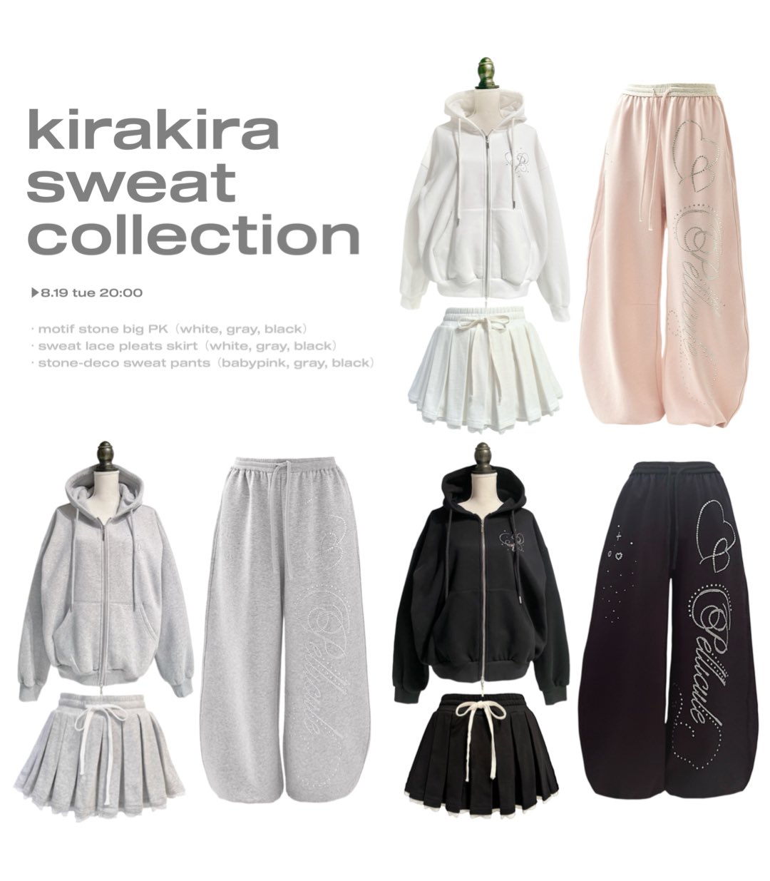 PELLICULE stone-deco sweat pants ぺリキュール
