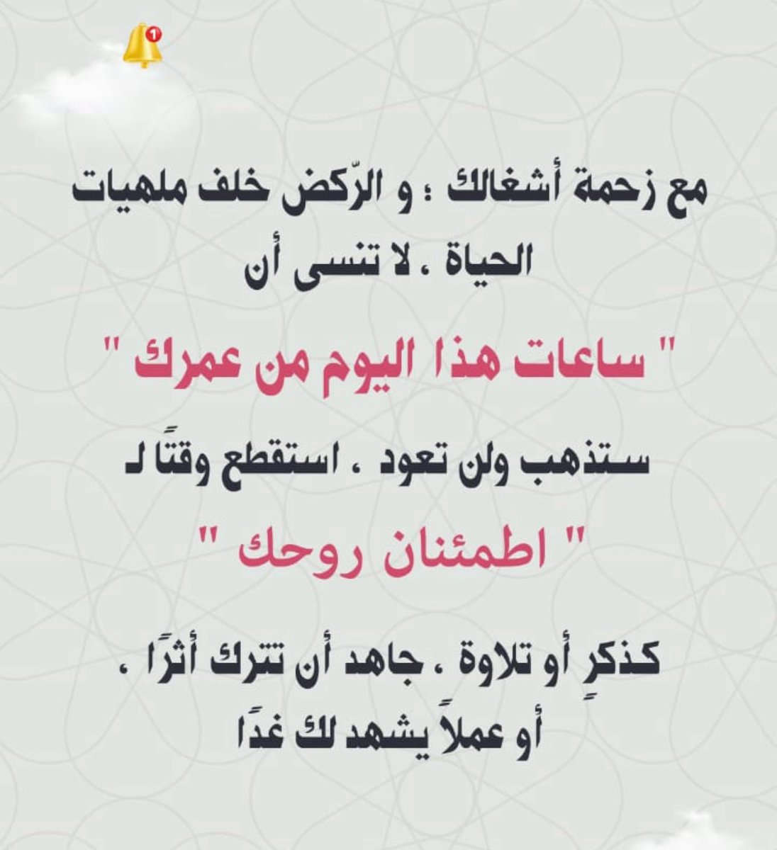 ماجد الحقباني (@2_1386) on Twitter photo 