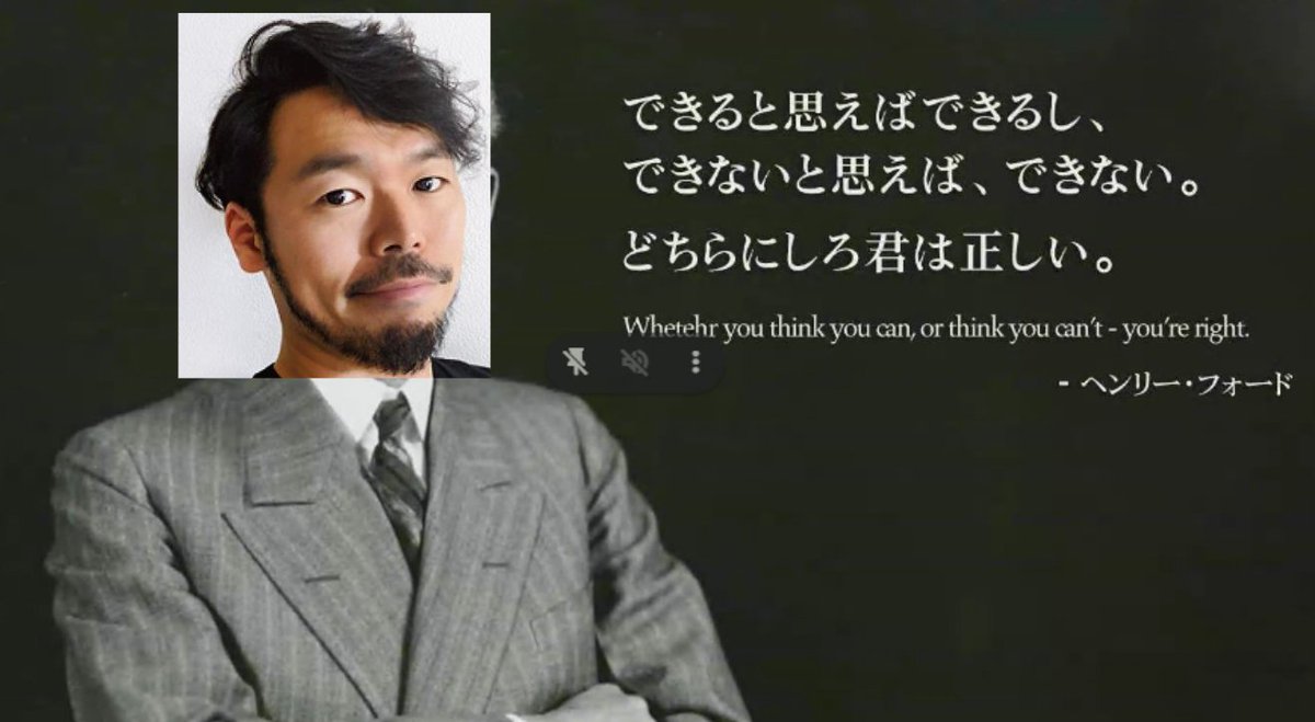 今日のクソコラ（社内用？