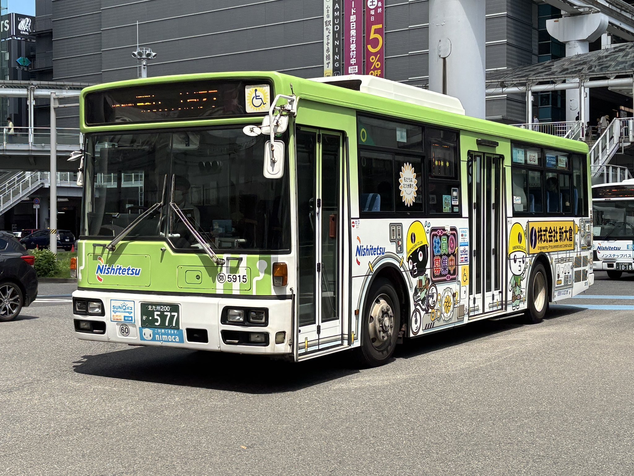 北の国から'92〜2002 SPECIAL BOX 2 数量限定生産 北の国から'92〜2002 SPECIAL BOX 2 数量限定生産 北の国