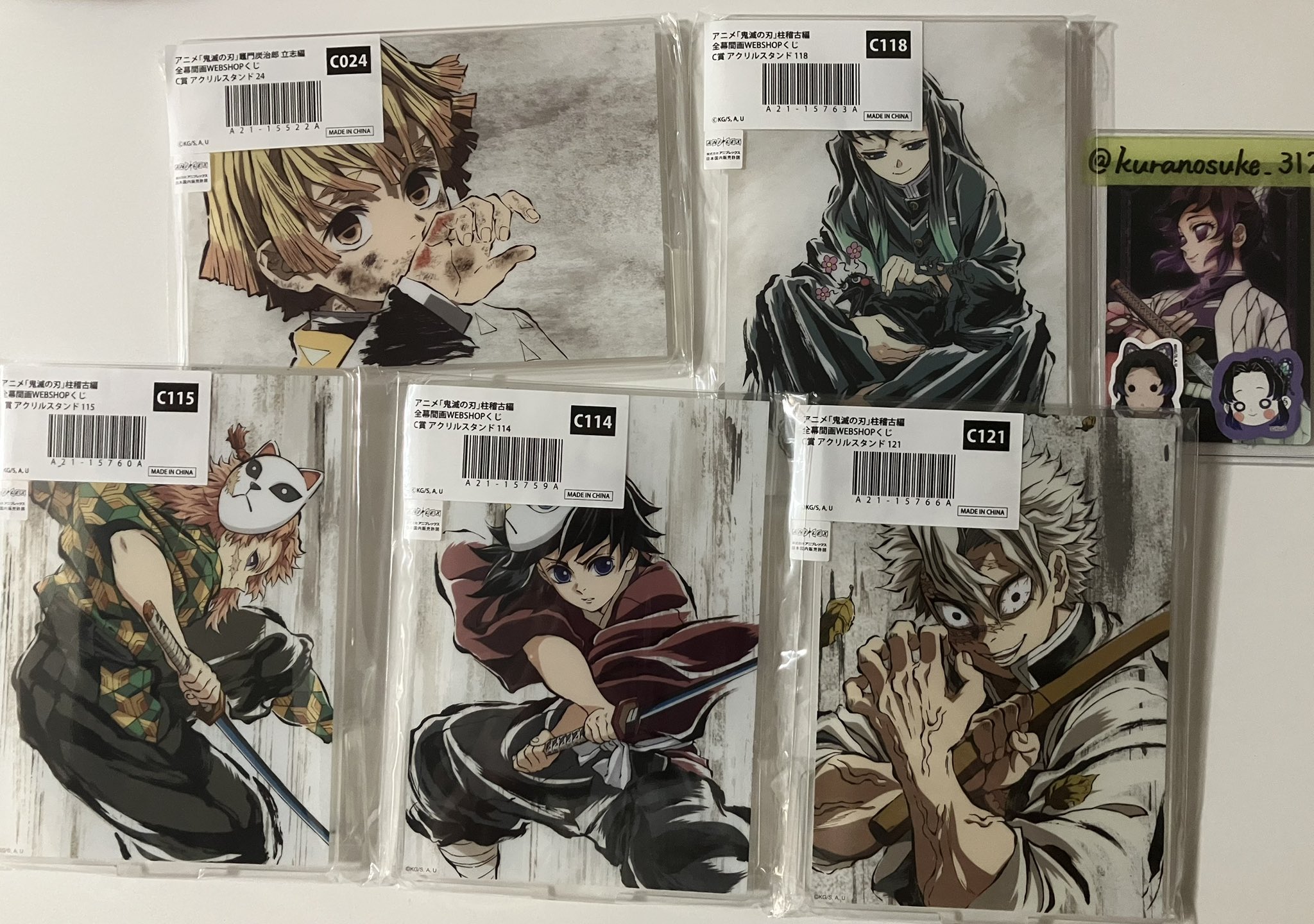 鬼滅の刃 幕間画 WEB SHOPくじ A賞 アクスタ 時透無一郎 鬼滅の刃 幕間画webshopくじ A賞ビッグアクリルスタンド 時透無