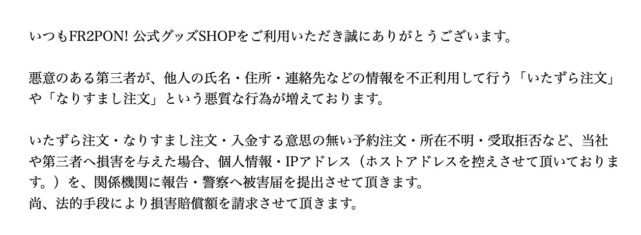 まいまい【FR2PON!】 (@maimai_fr2pon) / X