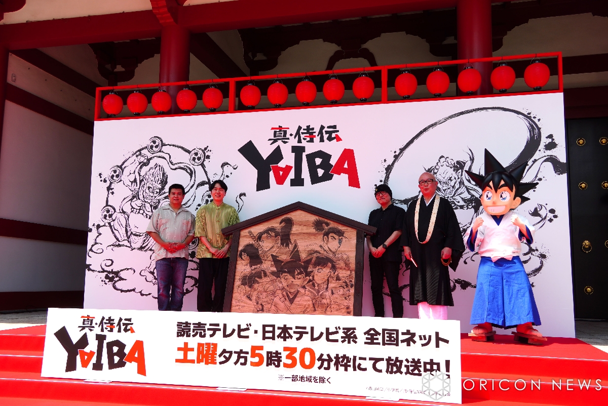 ORICON NEWS【アニメ】 (@oricon_anime_) on Twitter photo 青山剛昌氏、浅草寺に大絵馬を
約100年ぶりの奉納
樹齢200年の木から作られた大絵馬に
3日間かけ『真・侍伝 YAIBA』キャラ描く
oricon.co.jp/news/2401289/?…
#青山剛昌 #YAIBA <a href="/YAIBA_PR/">TVアニメ『真•侍伝 YAIBA』公式</a> 青山剛昌氏、浅草寺に大絵馬を
約100年ぶりの奉納
樹齢200年の木から作られた大絵馬に
3日間かけ『真・侍伝 YAIBA』キャラ描く
oricon.co.jp/news/2401289/?…
#青山剛昌 #YAIBA <a href="/YAIBA_PR/">TVアニメ『真•侍伝 YAIBA』公式</a>