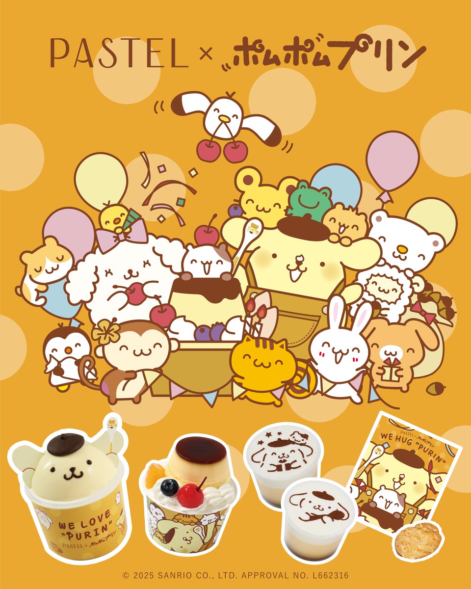 ぷーりん (@teampurin2620) / X