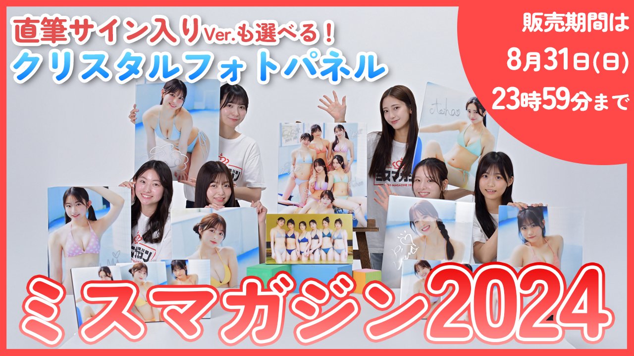 週間ヤングマガジン　2020年 1号〜52号　一年分　ヤンマガ 週刊ヤングマガジン 2025年4/28号 (発売日2025年04月14日