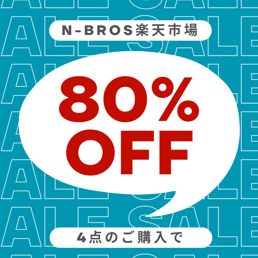 ＼ 今だけの大チャンス！ ／

気になっていたあの商品が…まさかの 70％OFF!?
先着100枚の全品クーポンで、欲しかったものをお得にゲット！

さらに――
✨夏の必需品「扇風機」は 75％OFFクーポン（100枚限定）
✨まとめ買い派には嬉しい！ 4点購入で80％OFFクーポン（枚数無制限）