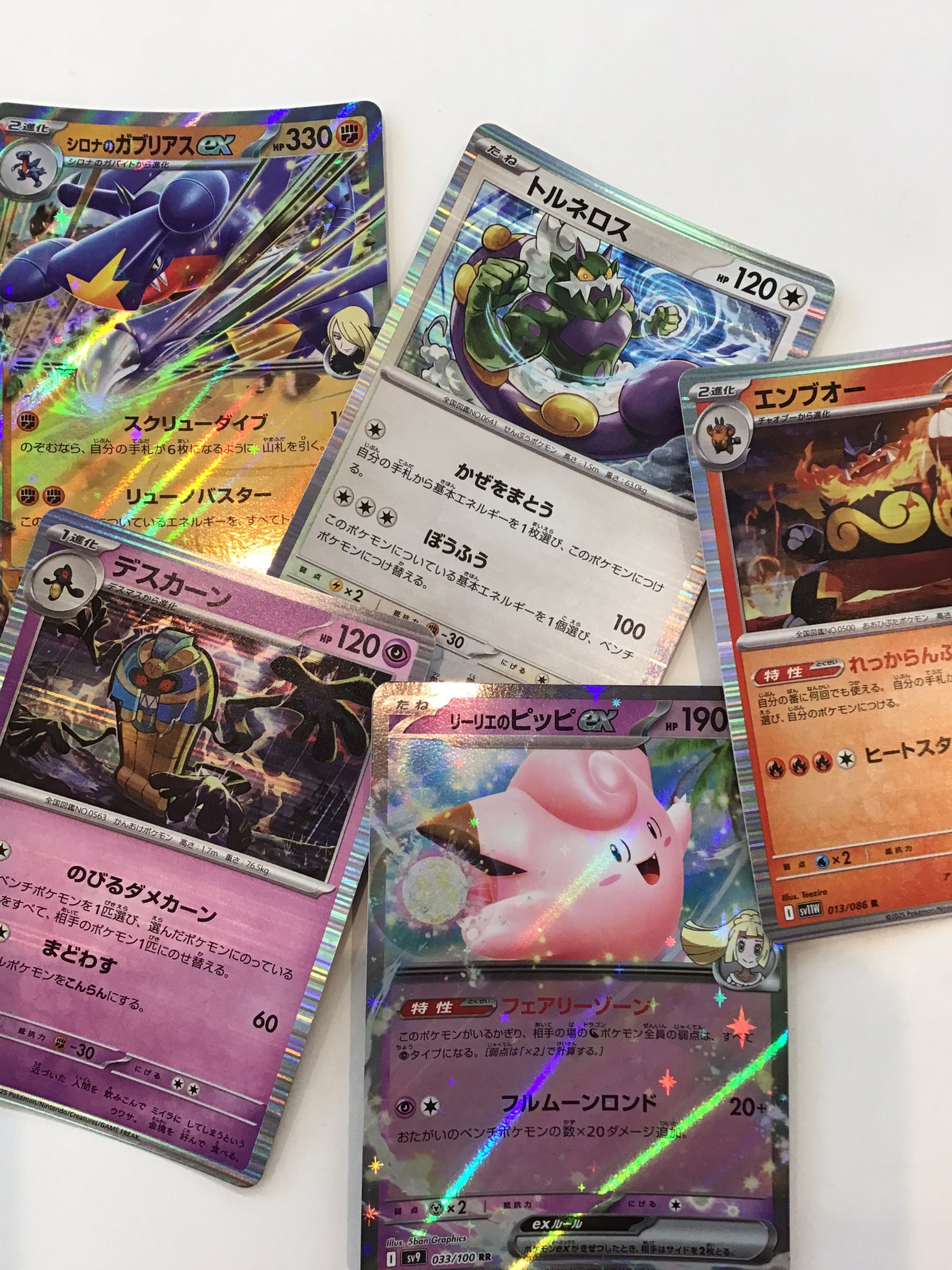 遊ING浜町店トレカ YCS(遊INGチャンピオンシップ)公式 on X