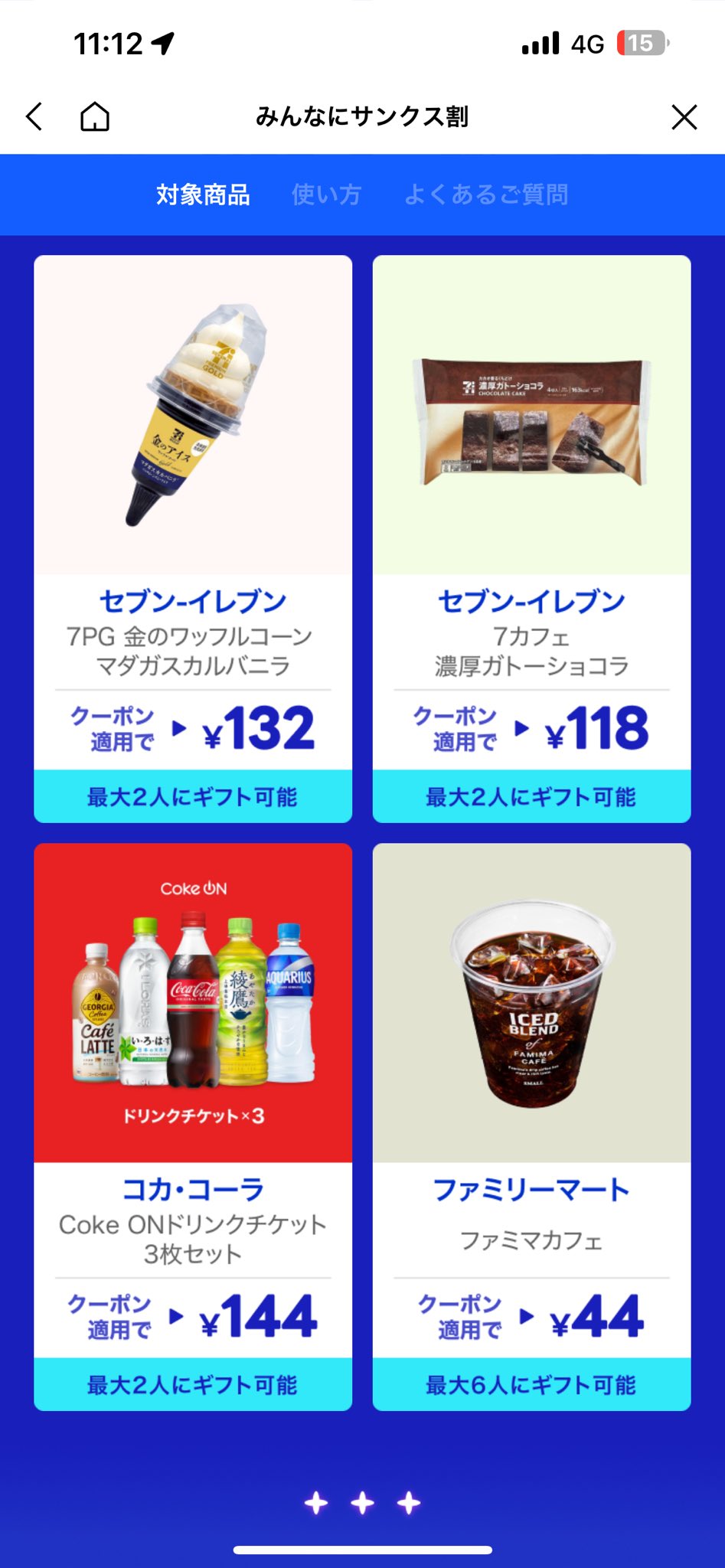 うぃる♥4点おまとめ マオレオ🍓 (@k357357357) / X