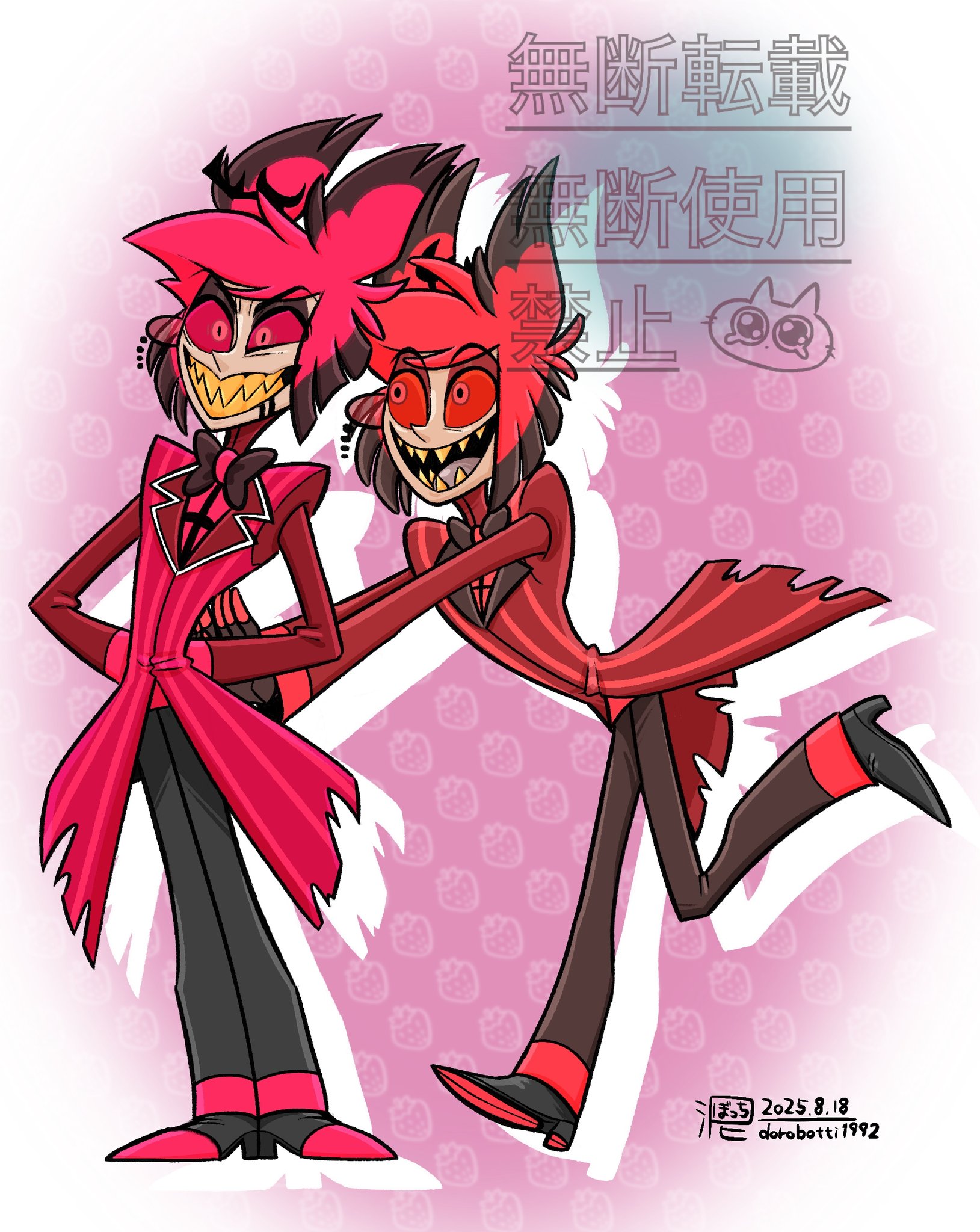 被りすぎてほぼ頭皮だお前は Rキャリパーサポート ブレンボ2P用 SIL ZX-25R/SE(20-) | System