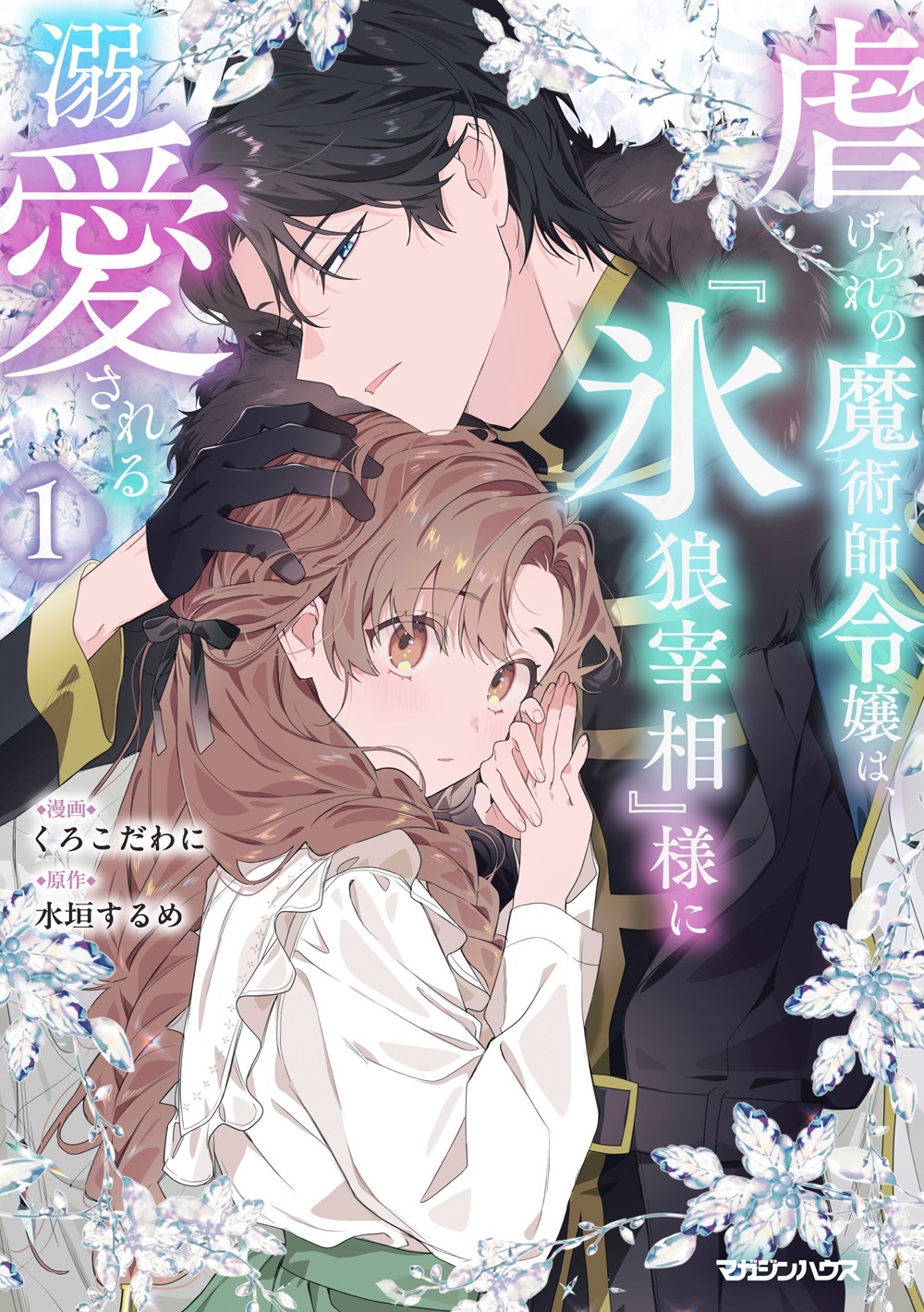 Aimer blanc TSUTAYA ver ポスター Aimerポスター□blanc TSUTAYA Ver.□ 希少レア☆新品☆ - メルカリ