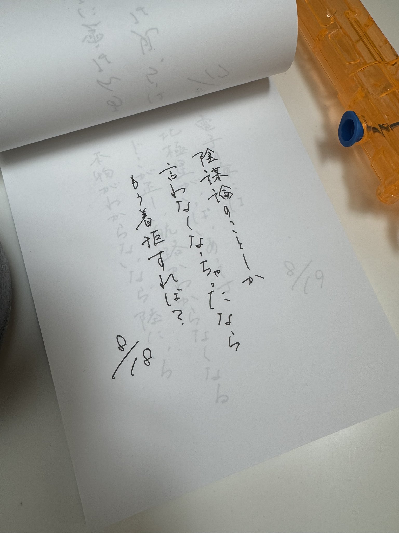 挨拶無しでもOKです 🍅 on X: 