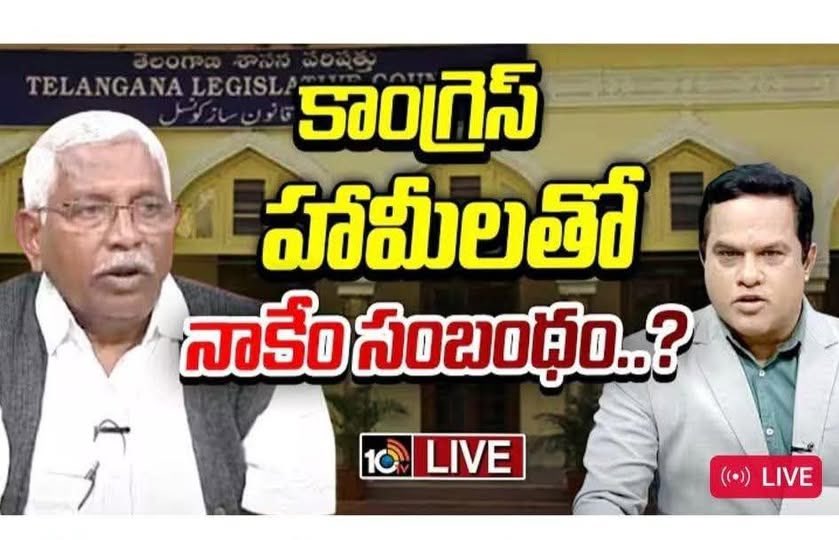 పెళ్ళాం లాగ ఉండాలి
కానీ పిల్లలతో నాకేం సంబంధం అన్నట్టు ఉంది యవ్వారం 😁

ఈయన "రెడ్డి" అనే పేరుని దాచి తెలంగాణ JAC చైర్మన్ పదవిని కాజేసి నప్పుడే గుర్తించాల్సింది. 

తెలంగాణ అన్నా హజారే అనే బిరుదిని ఇయ్యాలి ఈయనకి.