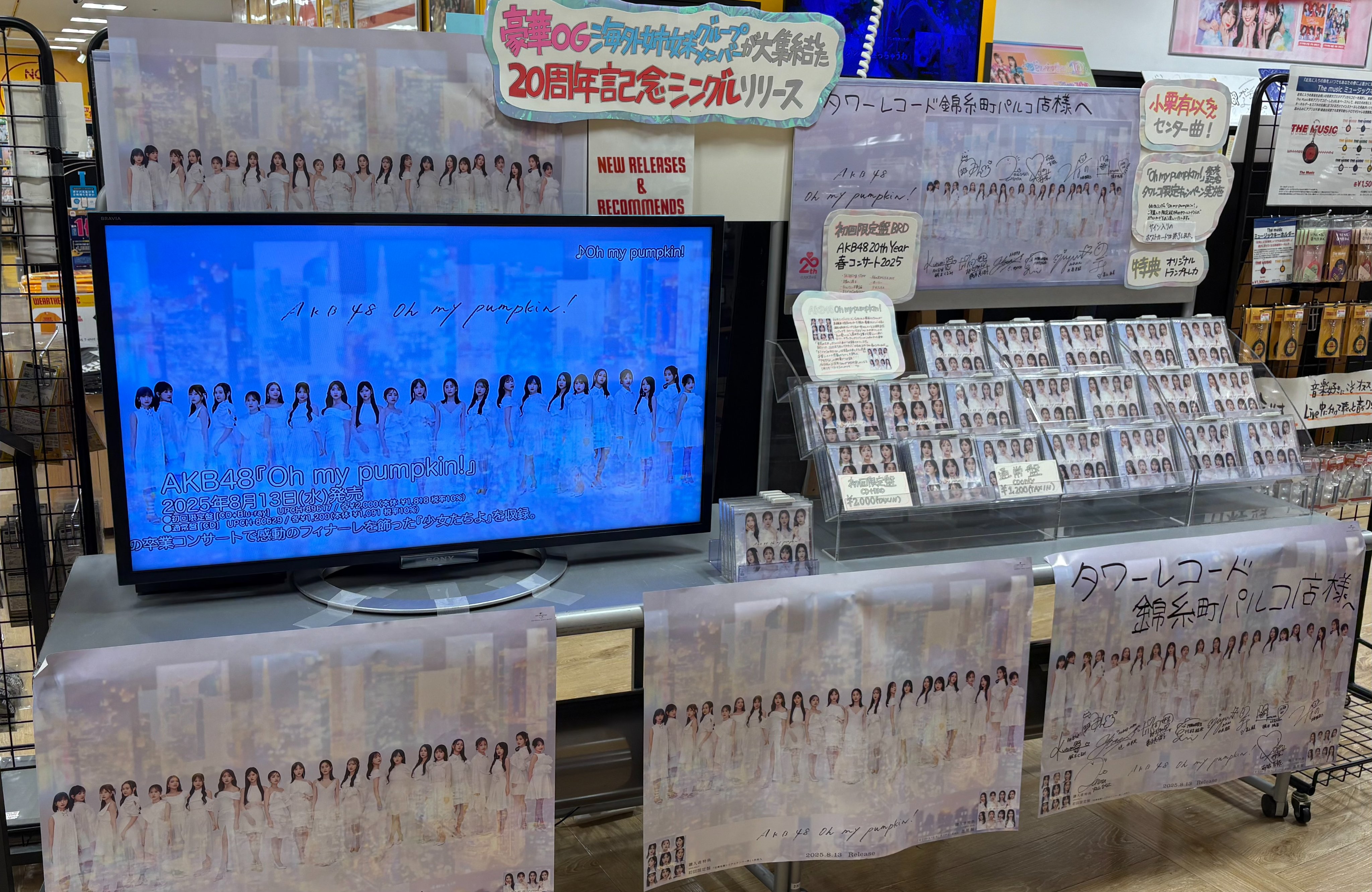 タワーレコード錦糸町パルコ店 on X: 