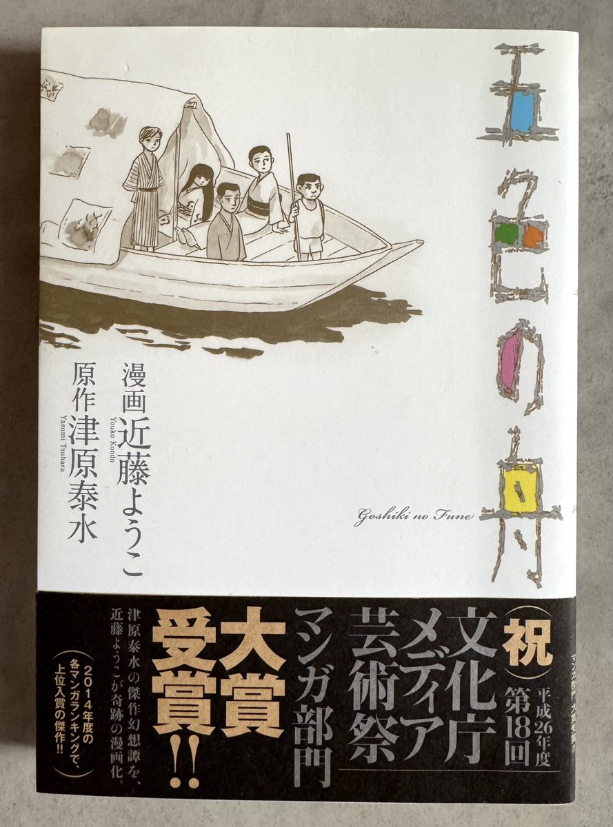 他にもあるけどとりあえず。創作はさらにキリがないので2作だけ