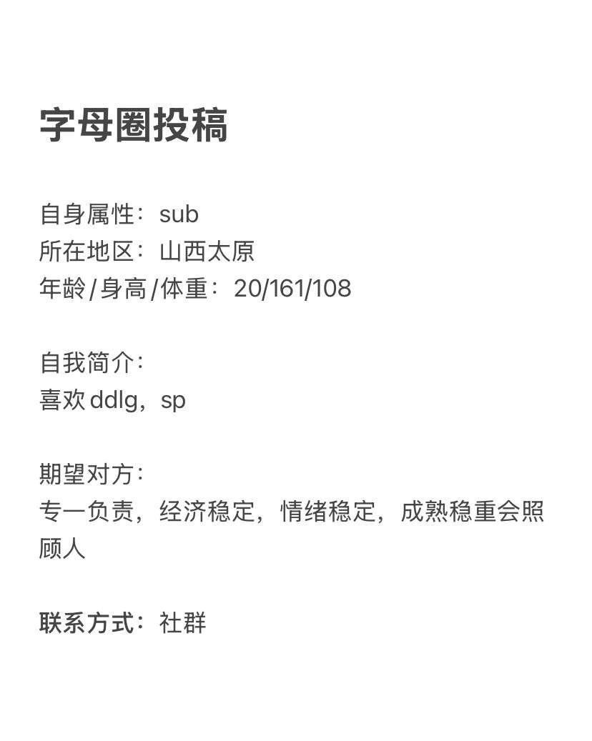 字母墙 tweet media