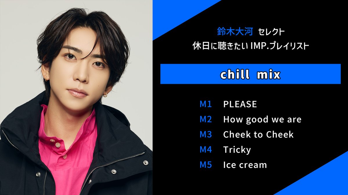 2025.08.18 Debut 2nd Anniversary