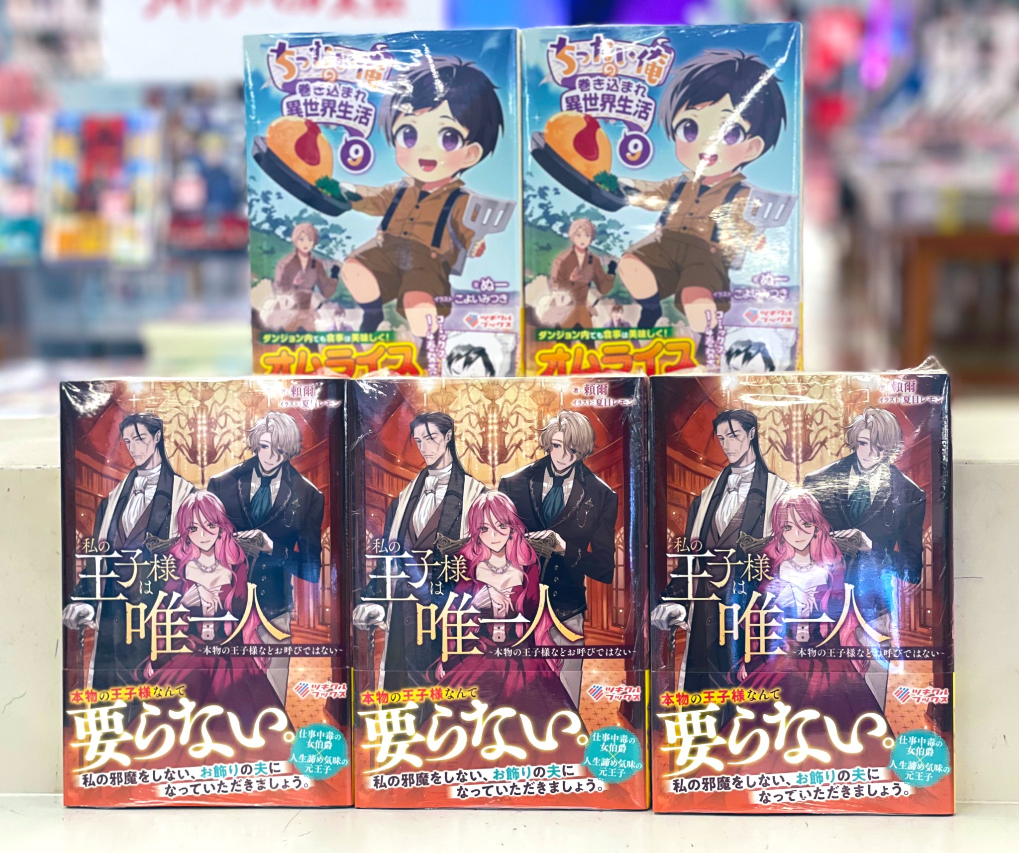 ❤️全帯付き❤️異世界料理道★10巻セット 異世界料理道10 (HJ NOVELS) | EDA, こちも |本 | 通販 | Amazon