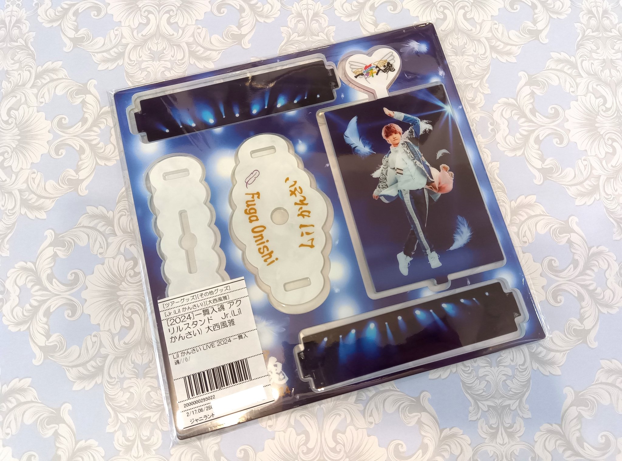 ジャニーズグッズまとめ ジャニランド/スタランド┃公式ジャニーズグッズの中古販売