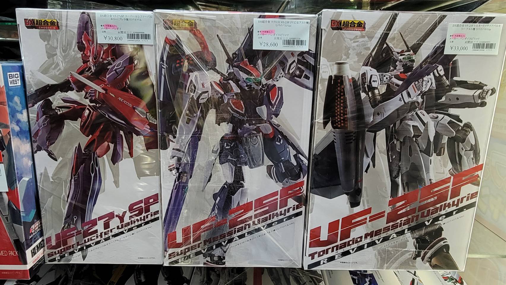 マクロス超合金 DX超合金 YF-21(ガルド・ゴア・ボーマン機) | 魂ウェブ