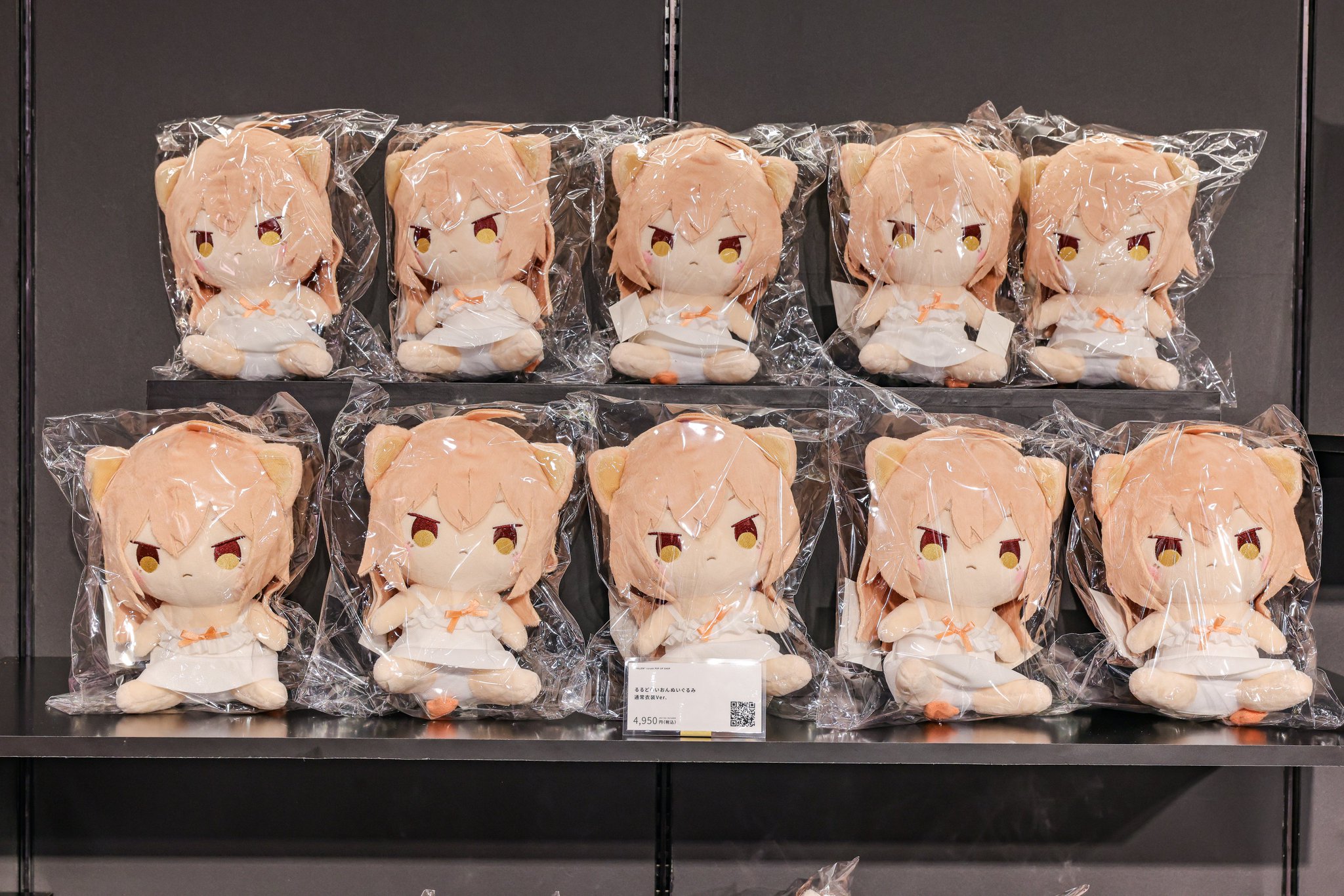 ⚠️rii._.プロフ必読 ⚠️◇希少◇タグ付きメメル ぬいぐるみ Qoo10] 新品 R.E.P.O（リポ回収行動）メー
